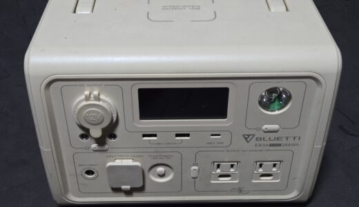 ポータブル電源「EB3A」修理をラジコンの充電器で復活させてみた